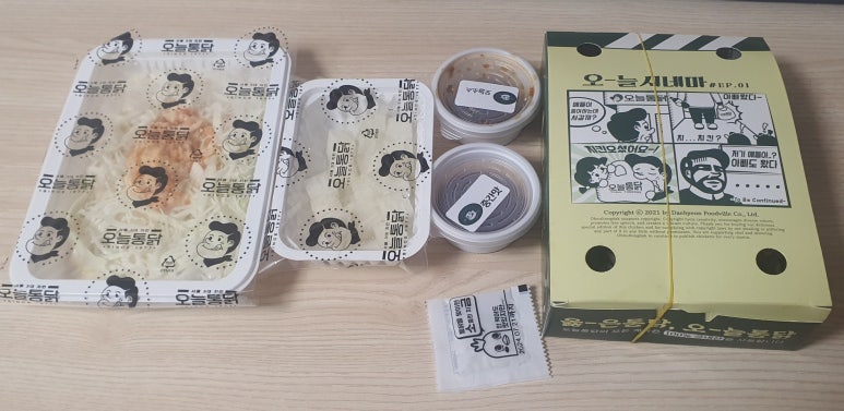 국제통닭 명지점 이미지