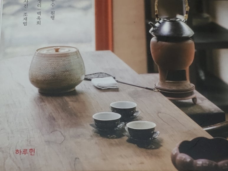 항다반사 이미지