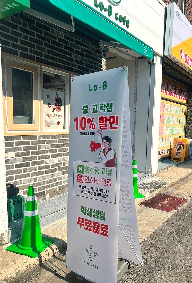 로브카페 이미지