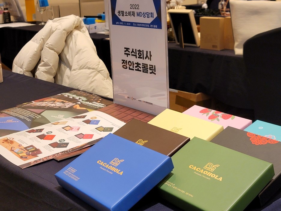주식회사 정안 이미지