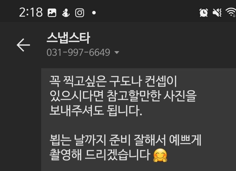 모머니티스냅 이미지