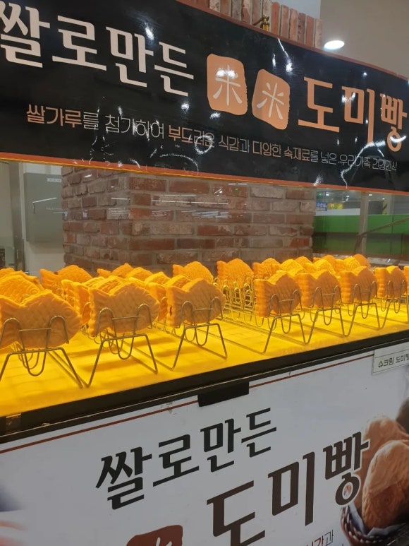 과자킹 이미지