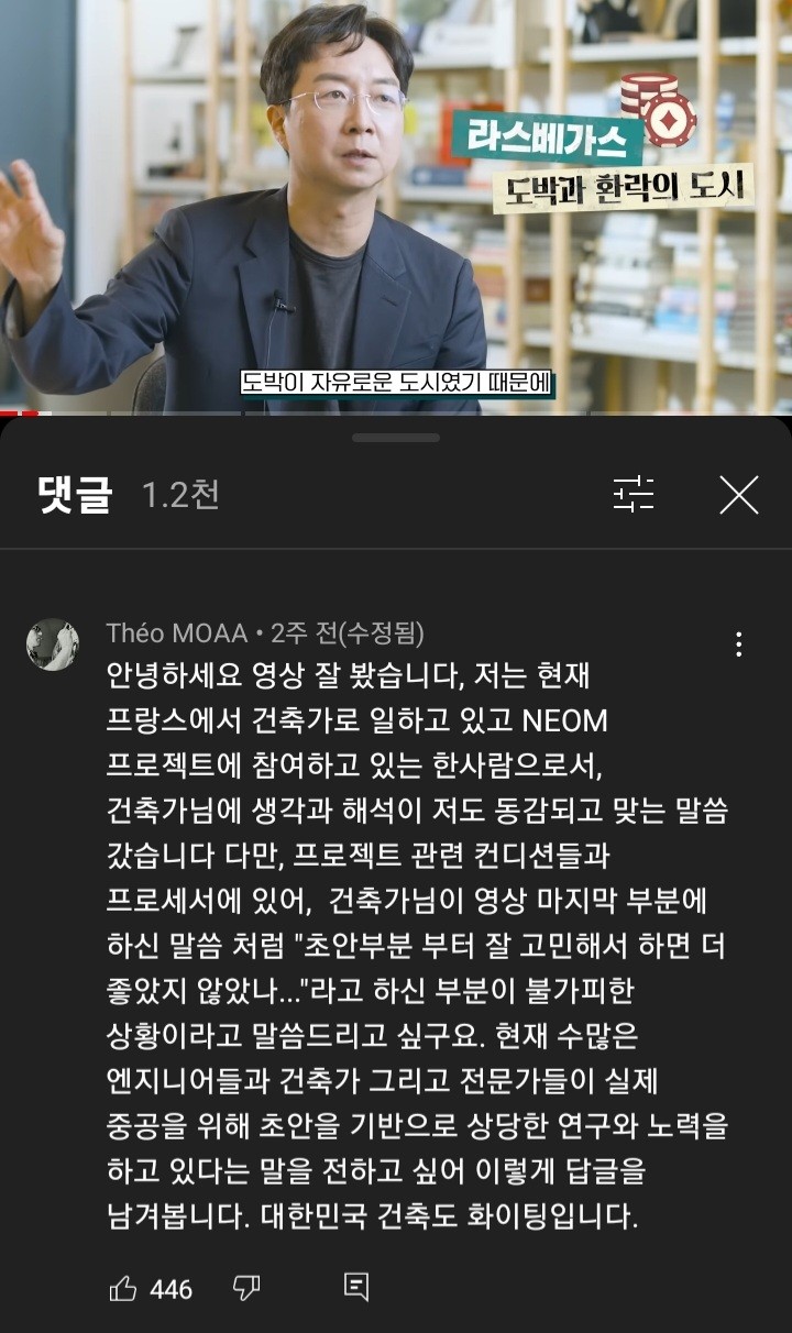 네오건축사사무소 이미지