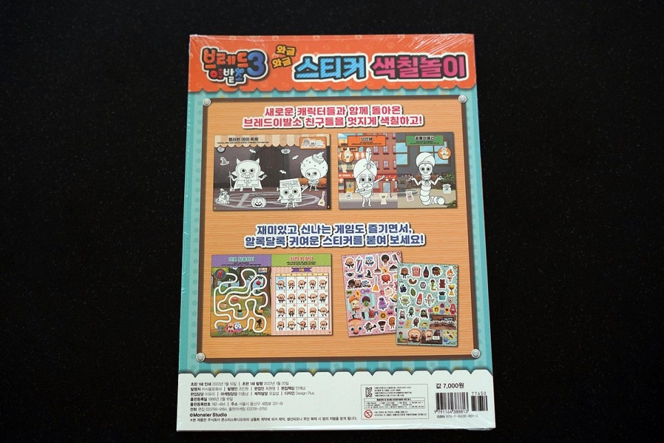 브레드룸 이미지