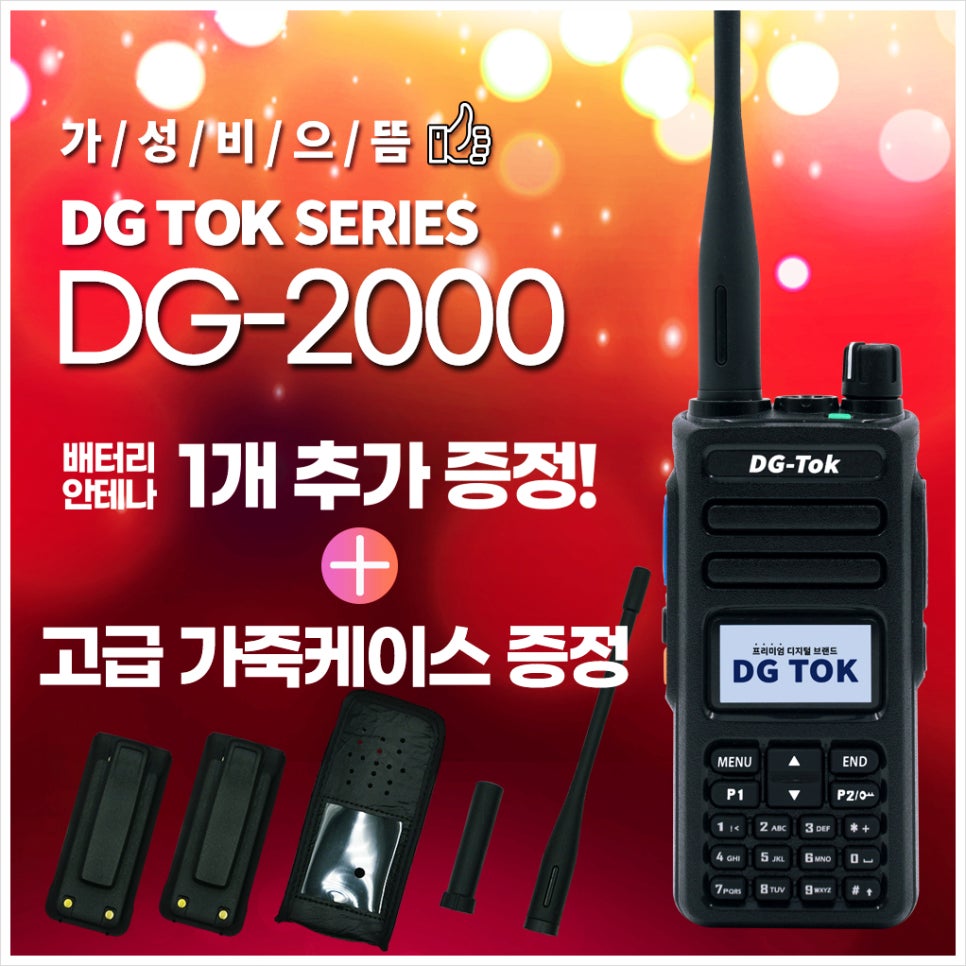 (주)에이치와이시스템 이미지