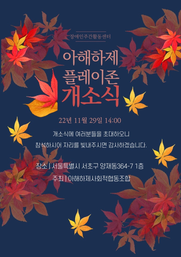 플레이존 이미지