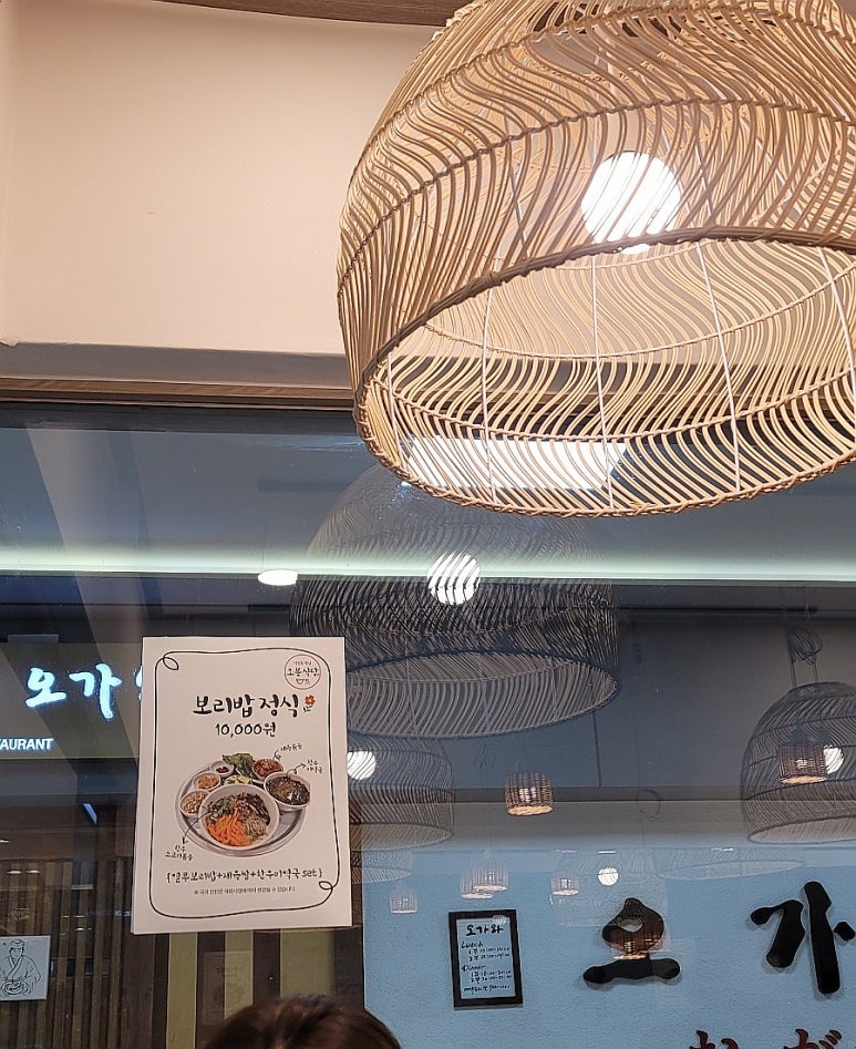 만냥식당 이미지