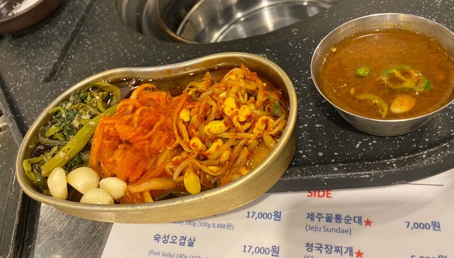 꼴통집본점 이미지