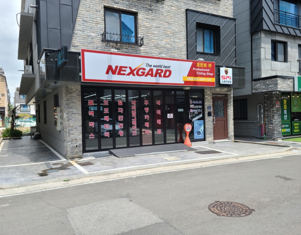 양산네비게이션매립 이미지