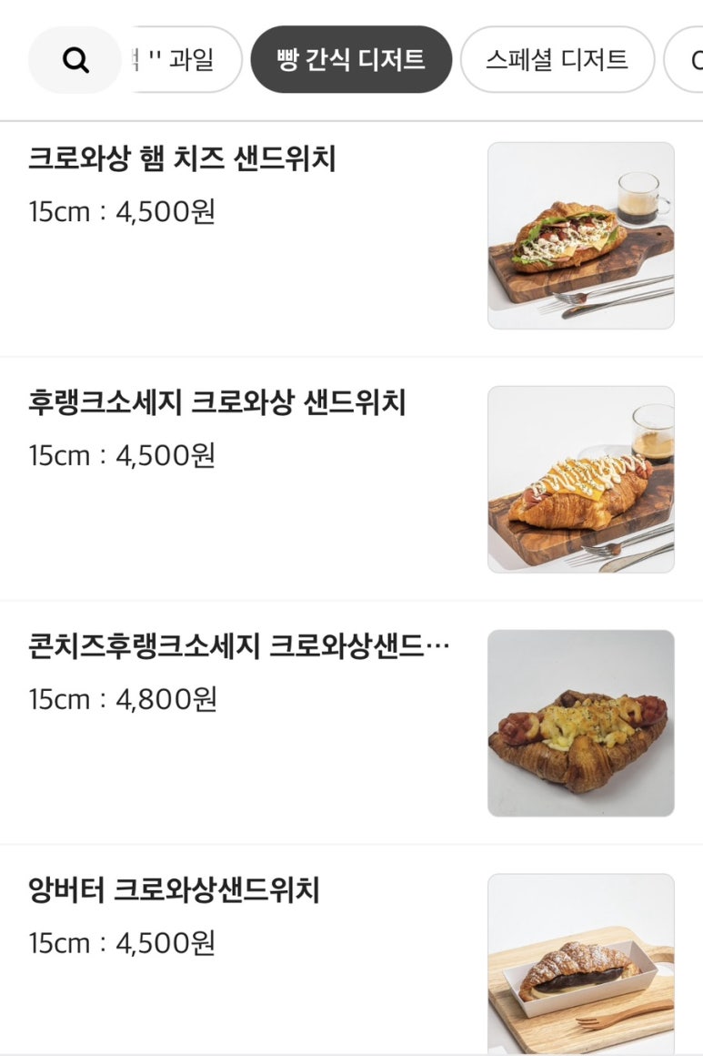 탑브릭스 이미지