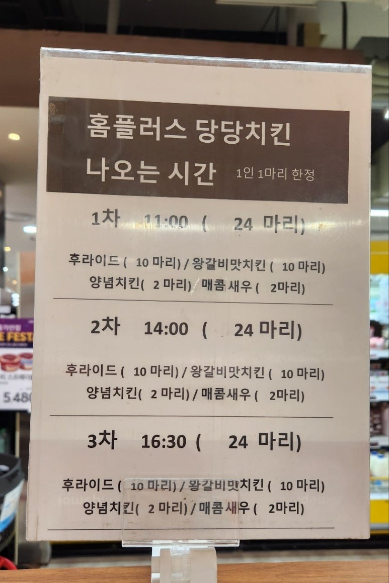 돈후라이드 이미지