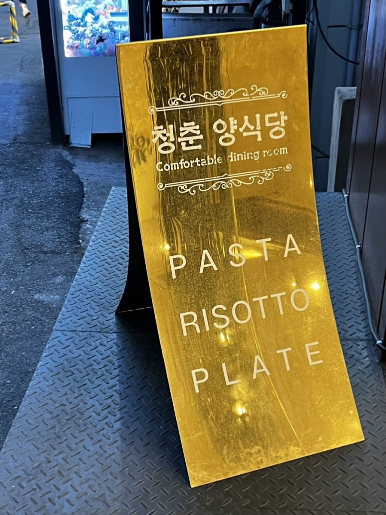 홈마트 영대점 이미지