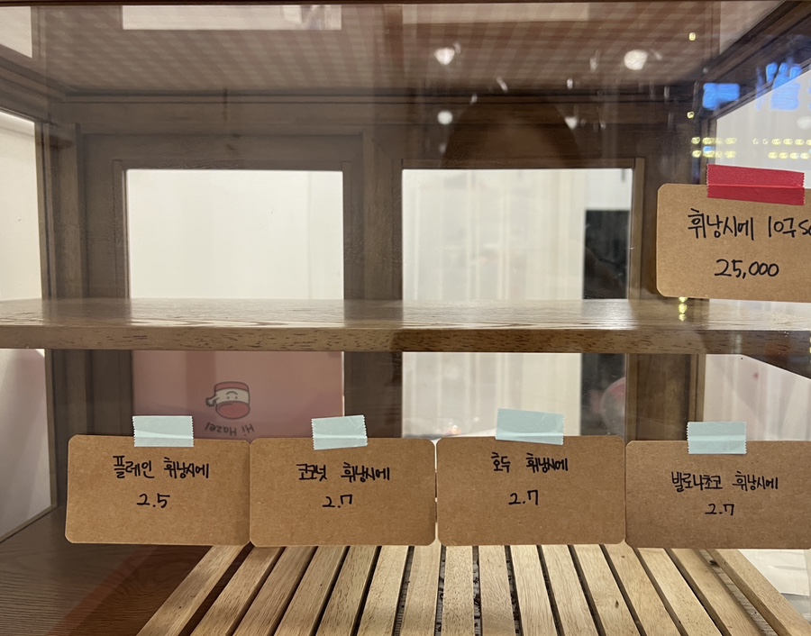 쁘미당 이미지