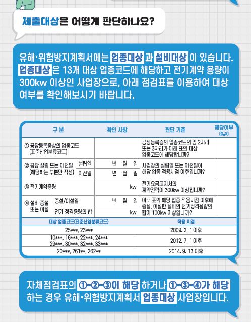 부용설비 이미지