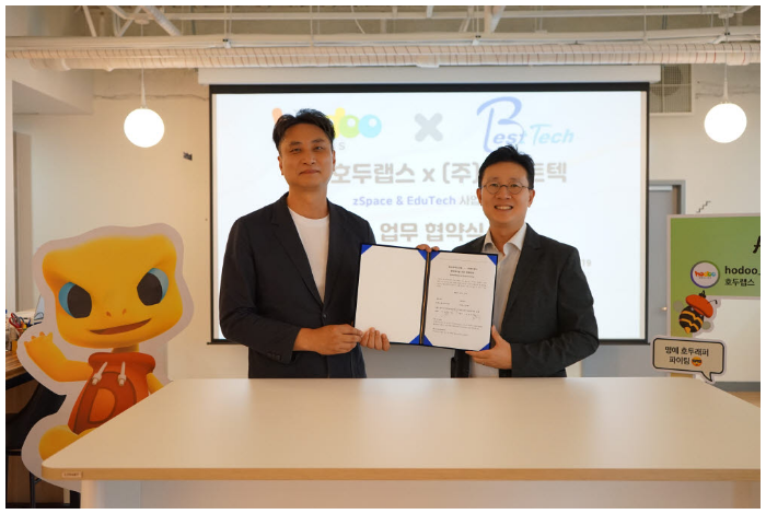 주온테크 이미지