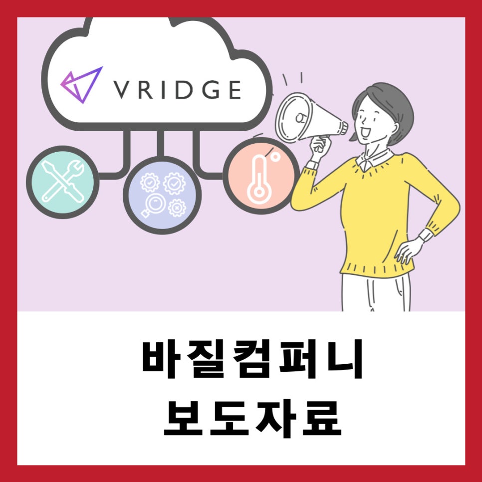 대구전시컴퍼니 이미지