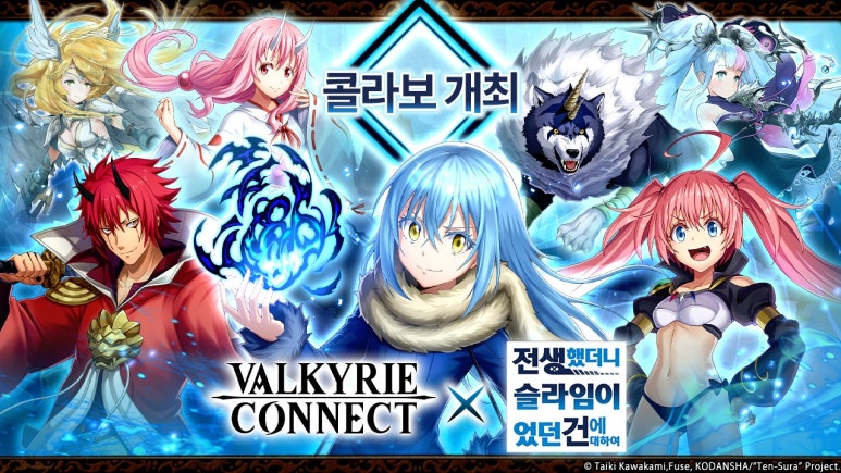 주식회사 커넥트 이미지