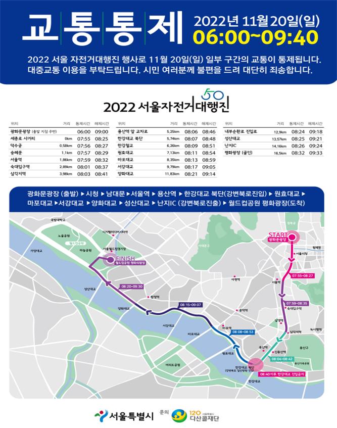 서울자전거 이미지