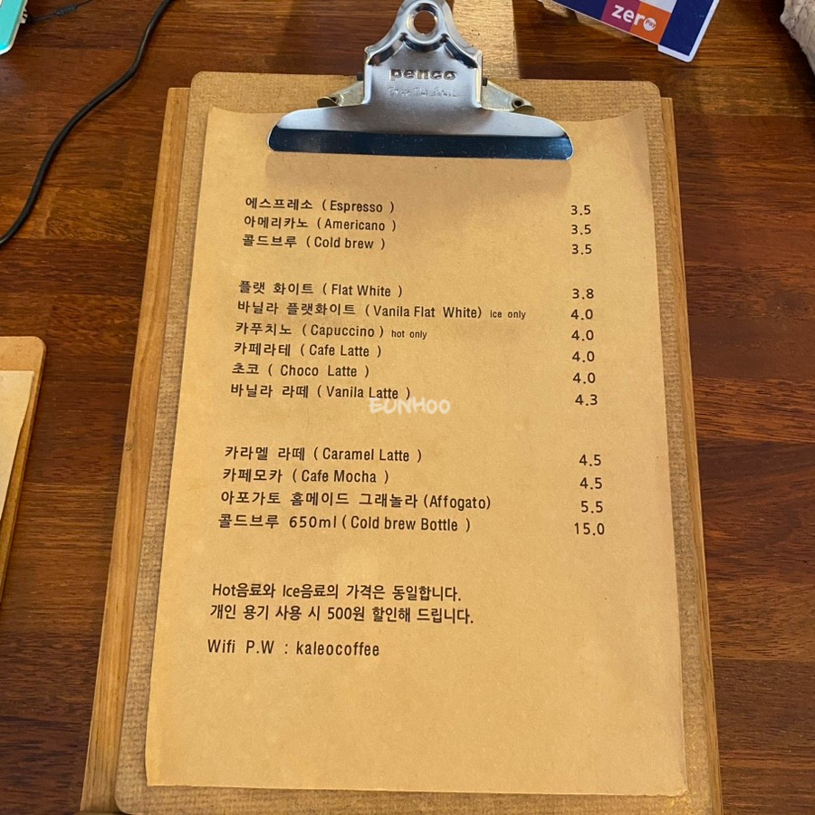 칼레오 커피 이미지