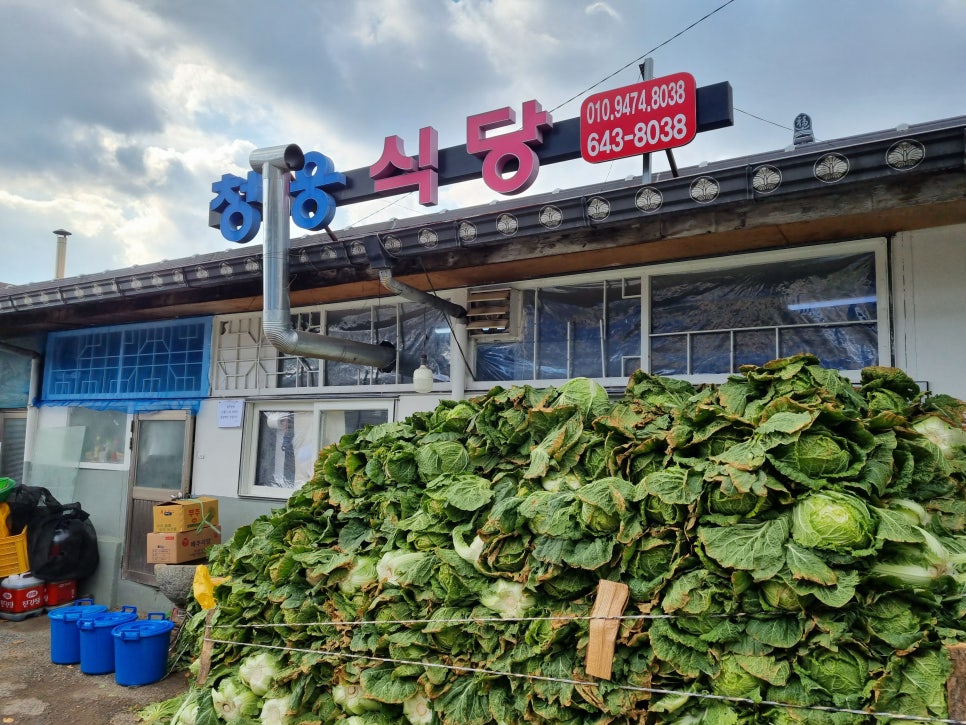 청웅반점 이미지