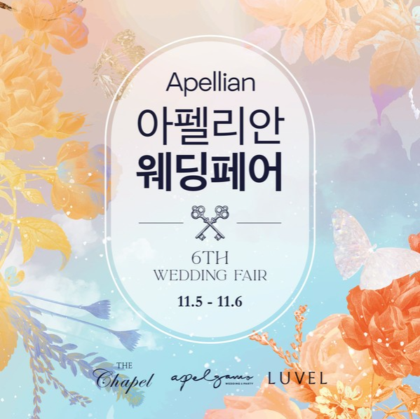 페어룩 이미지