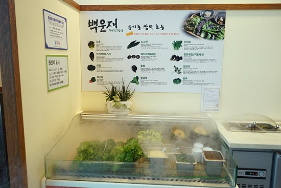 자연담은 이미지