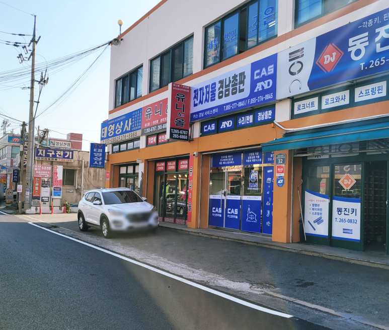 저울프라자 이미지