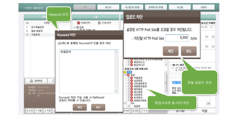 오피스솔루션주 이미지