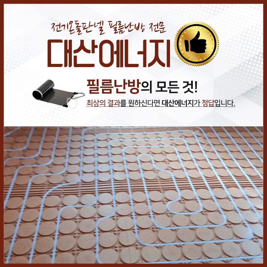 대산판넬 이미지