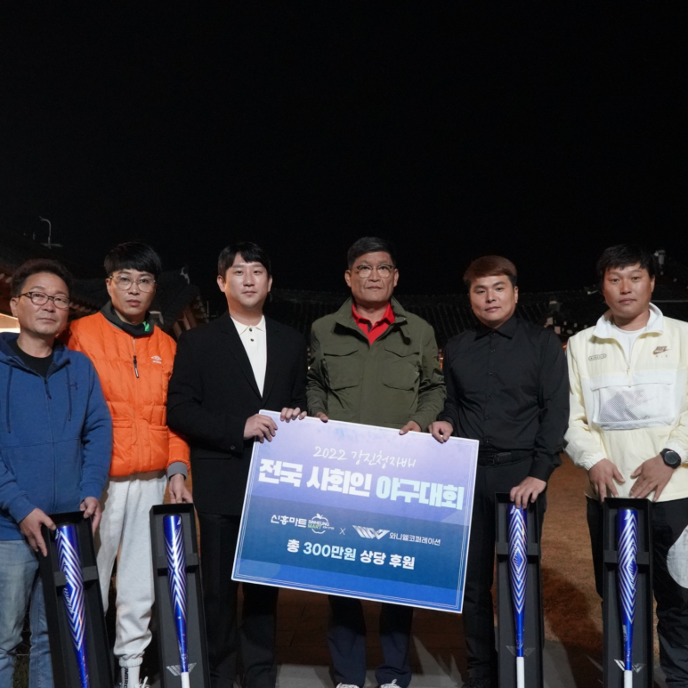 신흥마트 이미지