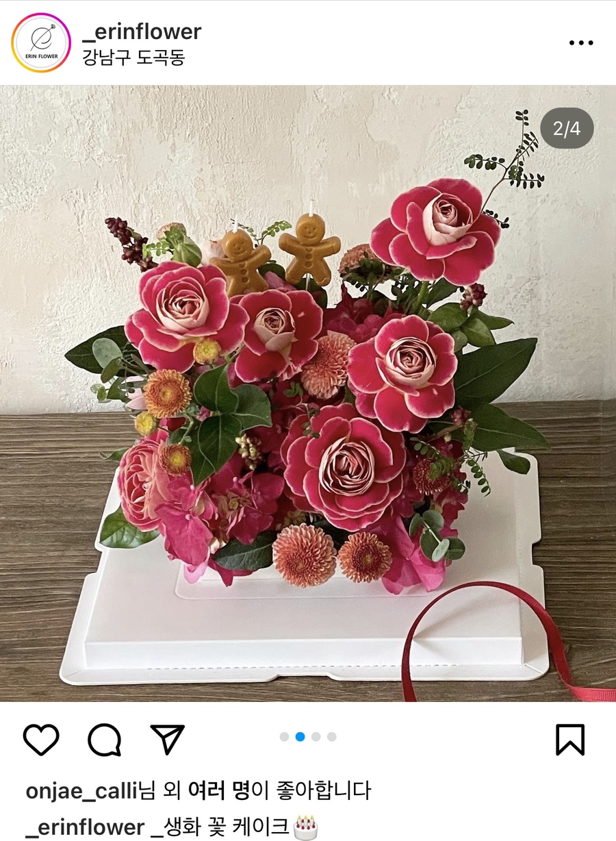 에린스튜디오 이미지