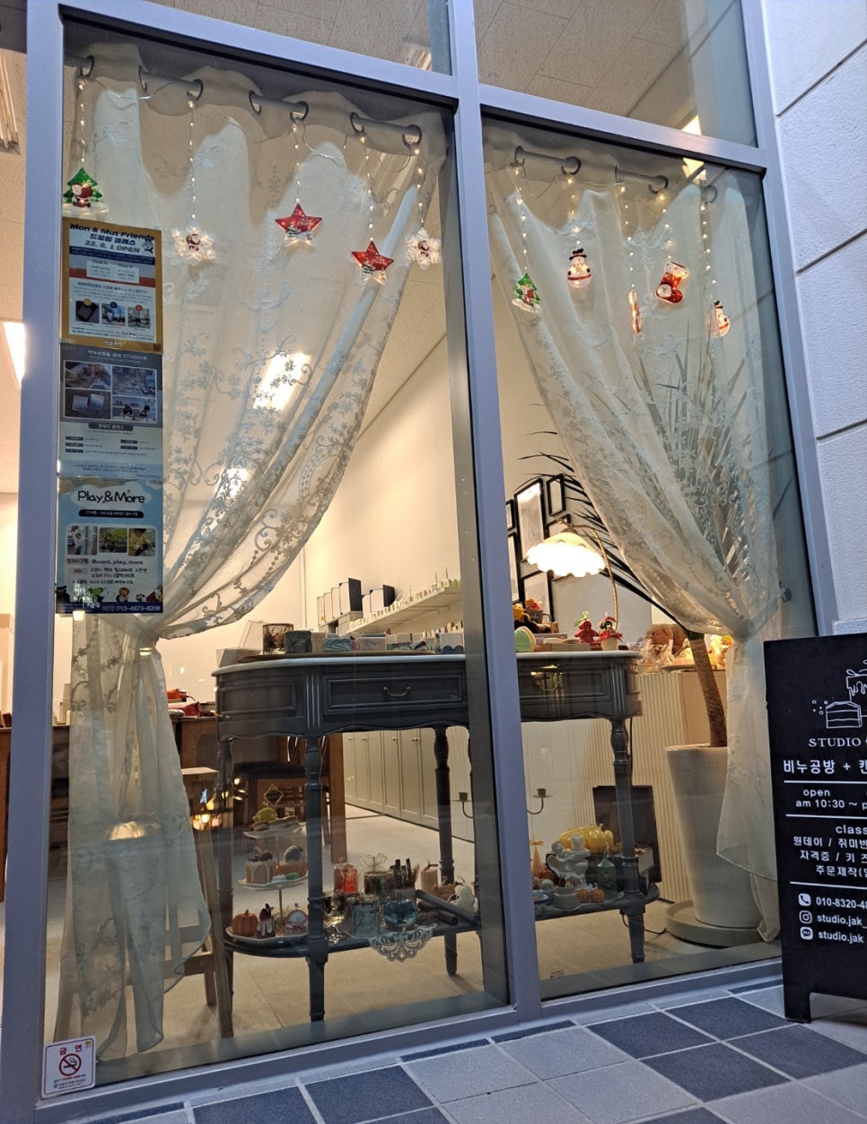 스튜디오작 이미지