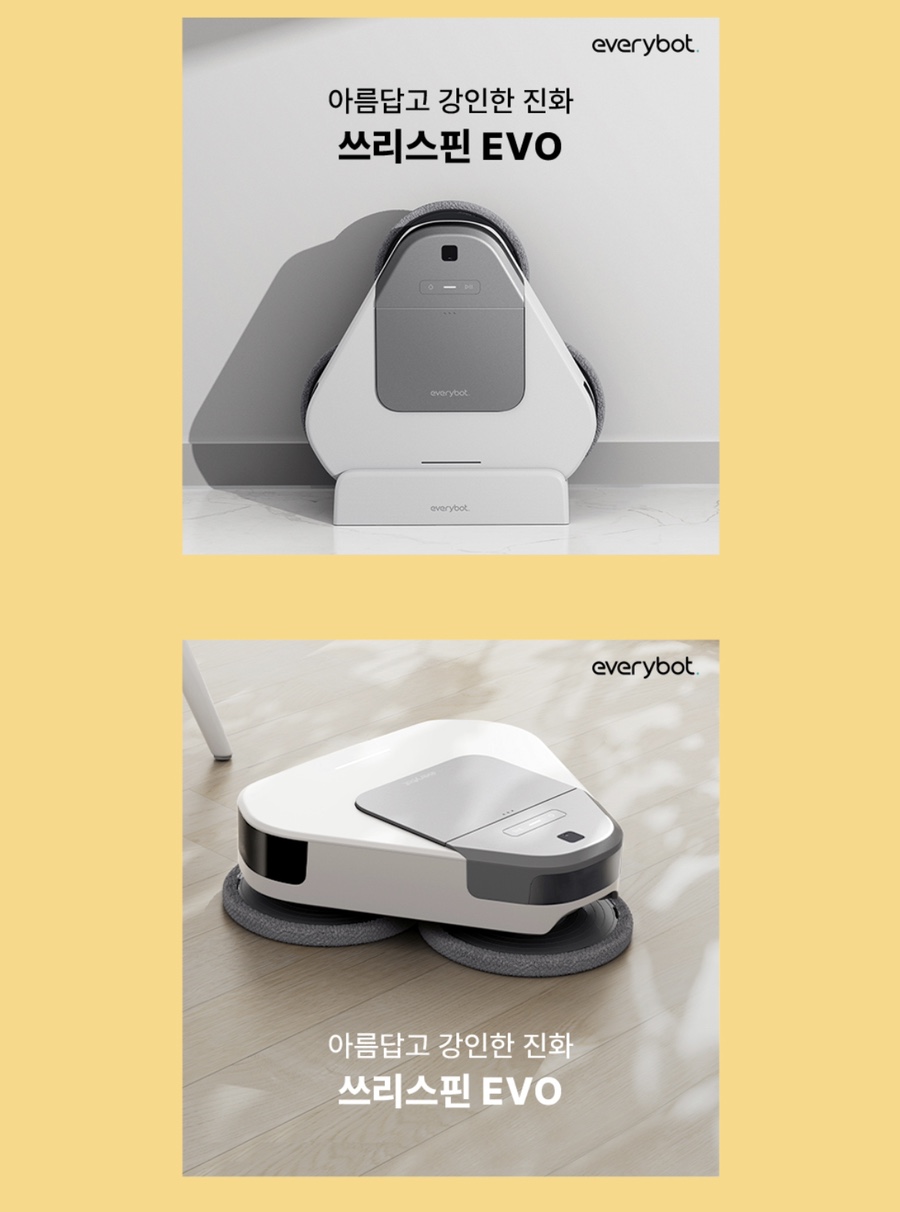 이지스핀 이미지