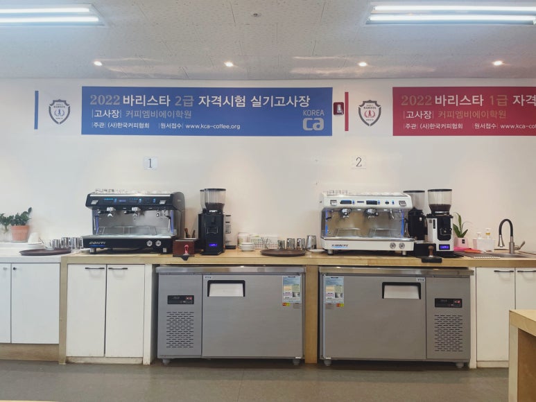 세종한국바리스타커피학원 이미지