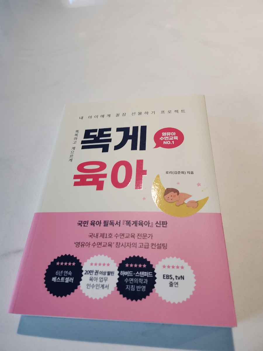 바이블스테이 이미지