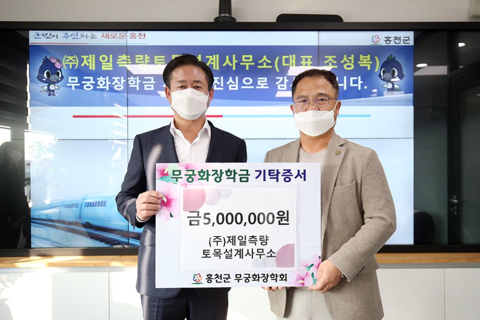 제일토목측량설계사무소 이미지