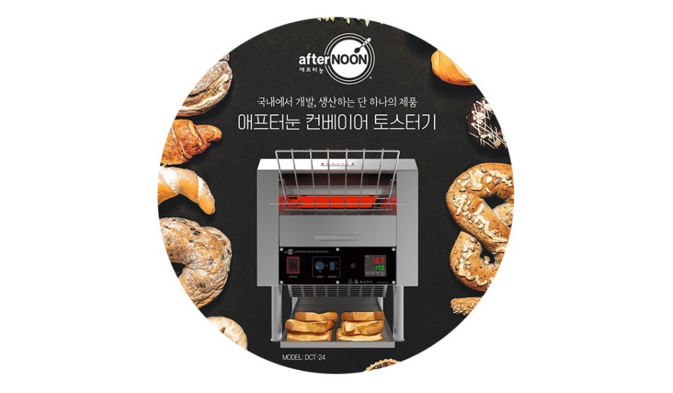 (주)동양이노텍 이미지