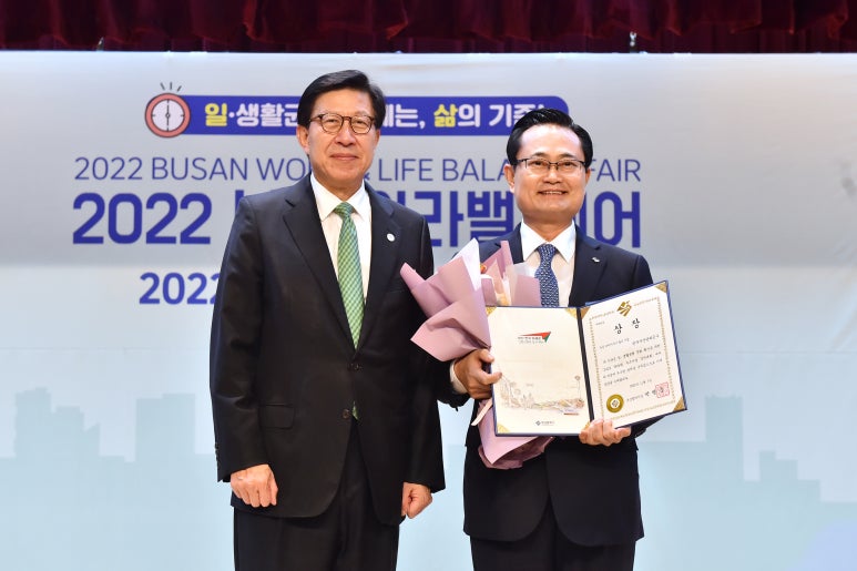 동화부산사무소 이미지