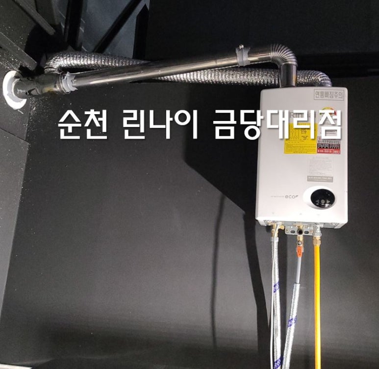 취중닭발 용강점 사진 4