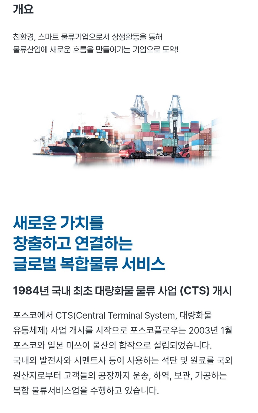 플로우컨설팅 이미지