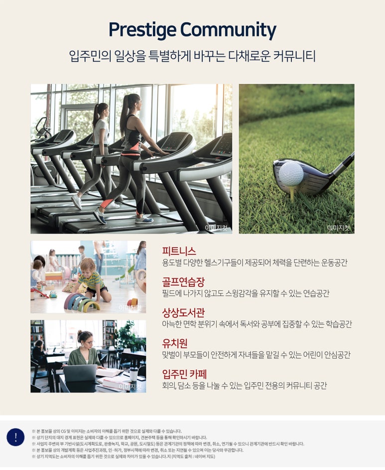 에버하우스 이미지