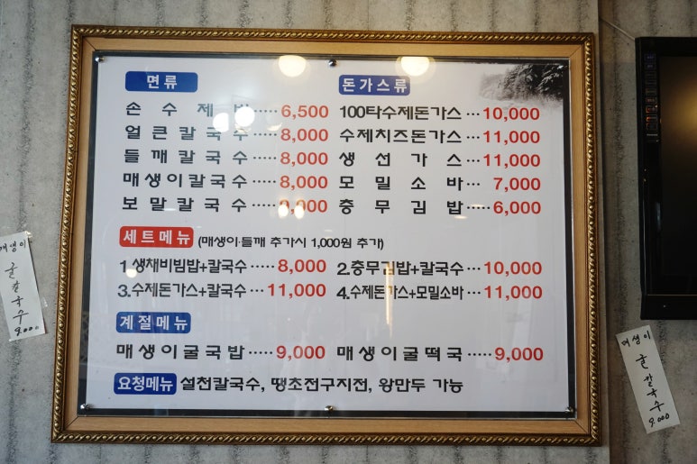 설천가스 이미지