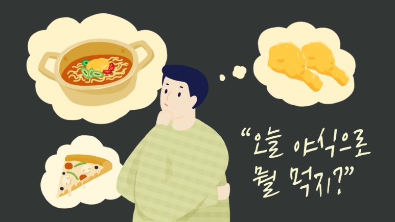 우리야식 이미지