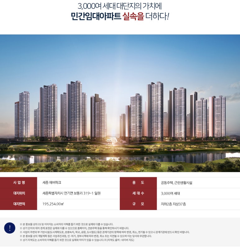 에버파크 이미지