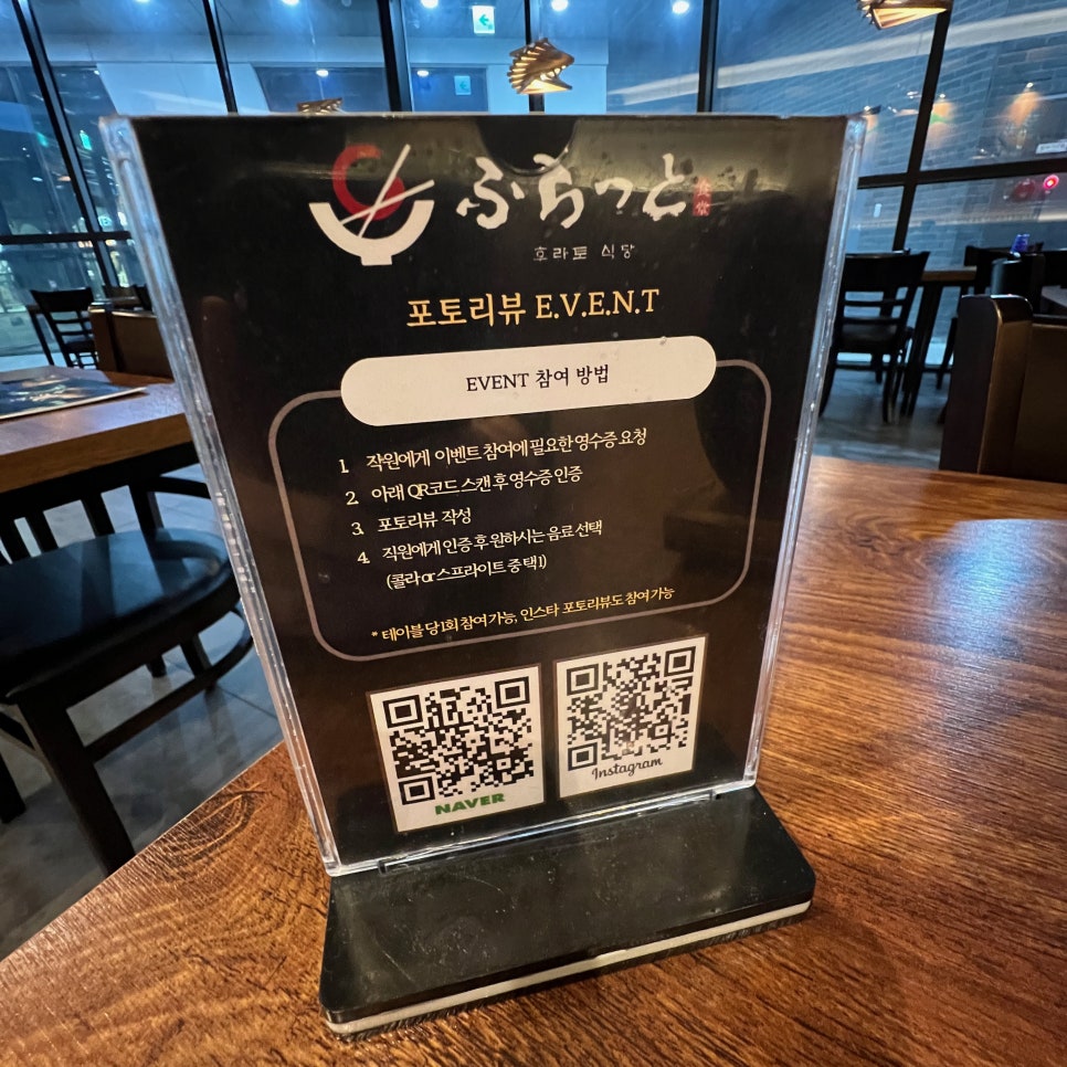 기린식당 이미지