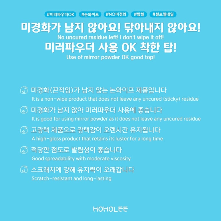 호호리네 이미지