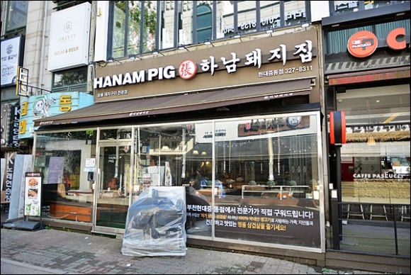하남현대서비스 이미지