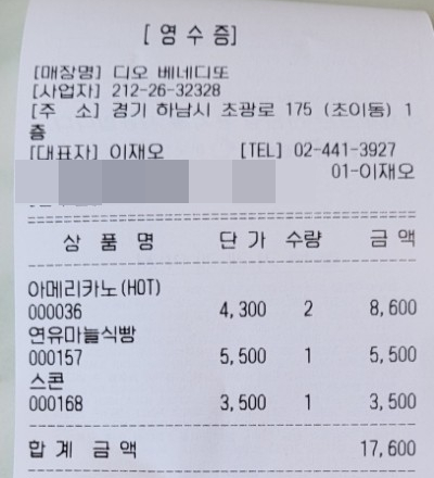 디오베네디또 이미지