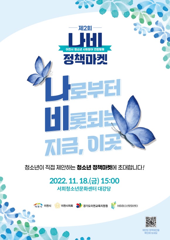 미래마켓2 이미지