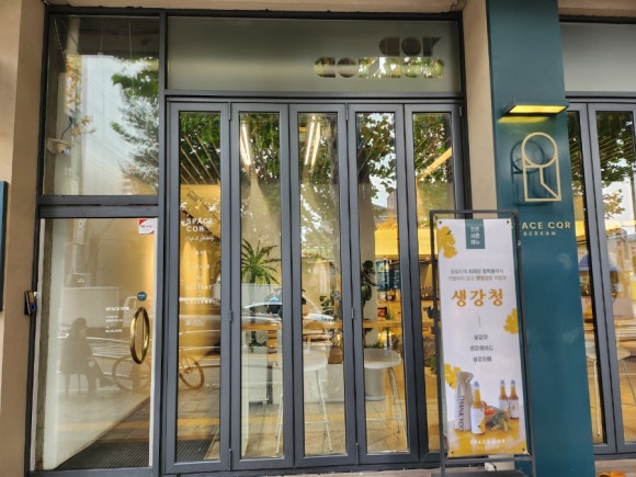 스페이스코르 이미지